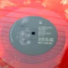 Rome Streetz & Ransom - Coupe De Grace (Red Mottled 1xLP)